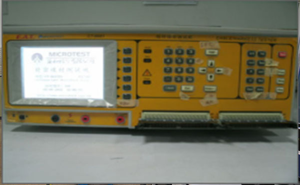 絕緣阻抗測(cè)試儀